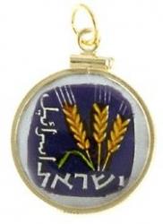 Hand Painted Israel 1 Agorah Wheat Pendant