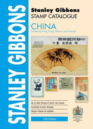 Stanley Gibbons Stamp Catalogue: China