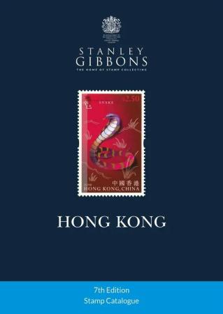 Stanley Gibbons Stamp Catalogue: Hong Kong