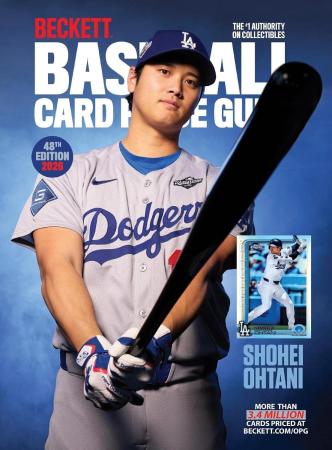Beckett Baseball Card Price Guide 2026