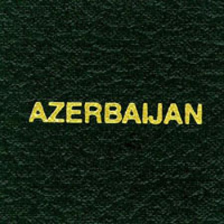 Scott Specialty Series Green Binder Label: Azerbaijan