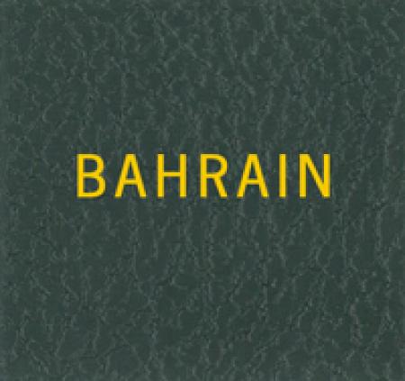 Scott Specialty Series Green Binder Label: Bahrain
