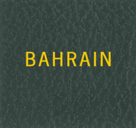 Scott Specialty Series Green Binder Label: Bahrain