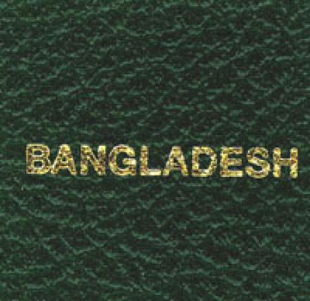 Scott Specialty Series Green Binder Label: Bangladesh