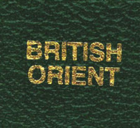 Scott Specialty Series Green Binder Label: British Orient
