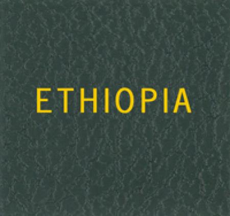 Scott Specialty Series Green Binder Label: Ethiopia