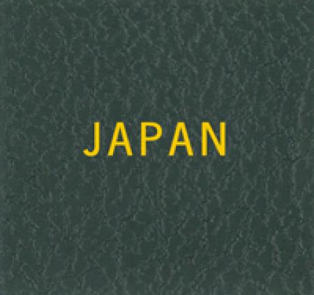 Scott Specialty Series Green Binder Label: Japan