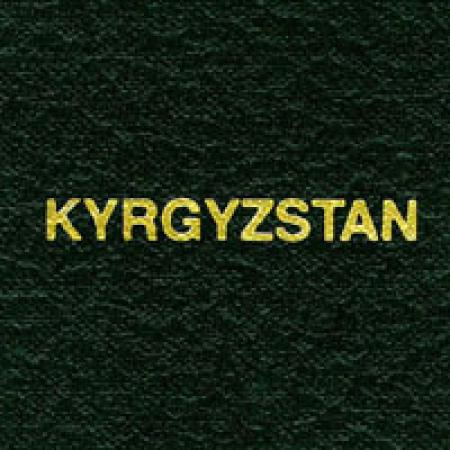 Scott Specialty Series Green Binder Label: Kyrgyzstan
