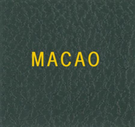 Scott Specialty Series Green Binder Label: Macao
