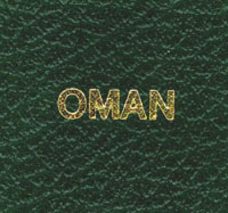 Scott Specialty Series Green Binder Label: Oman