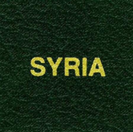 Scott Specialty Series Green Binder Label: Syria