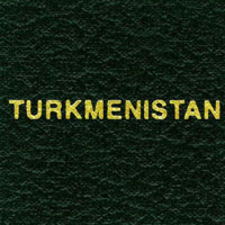 Scott Specialty Series Green Binder Label: Turkmenistan