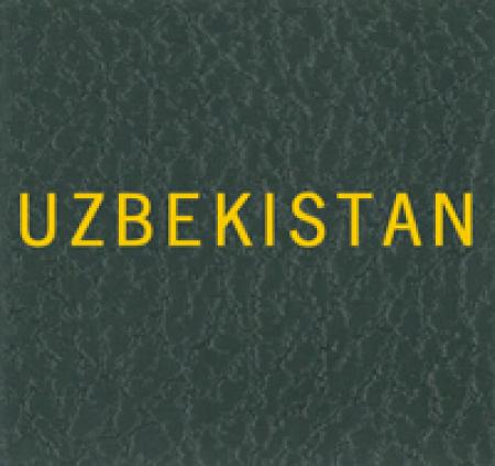 Scott Specialty Series Green Binder Label: Uzbekistan