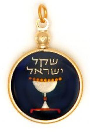 Hand Painted Israel 1 Sheqel Chalice Kiddush Cup Pendant