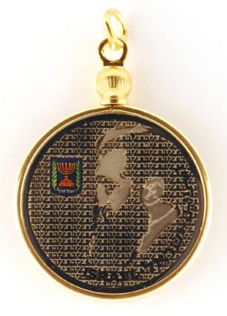Hand Painted Israel 10 Sheqalim Theodor Herzl Pendant