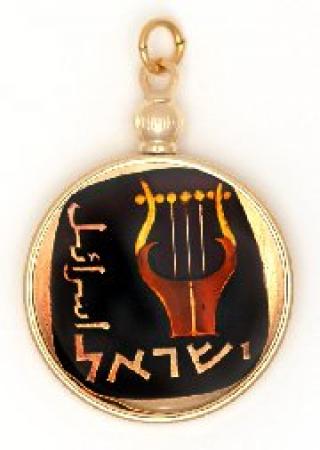 Hand Painted Israel 25 Agorot Tree-String Lyre King David Harp Pendant