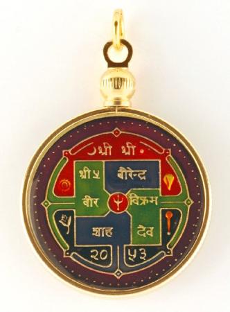 Hand Painted Nepal 1 Rupee Pendant