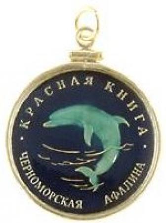 Hand Painted Russia 50 Roubles Porpoise Pendant
