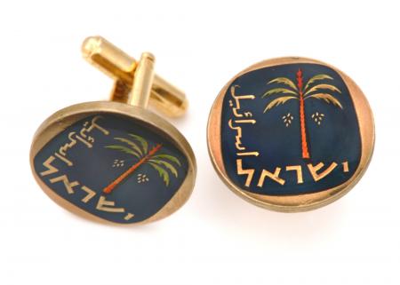 Hand Painted Israel 10 Agoroh Palm Tree Cuff Links