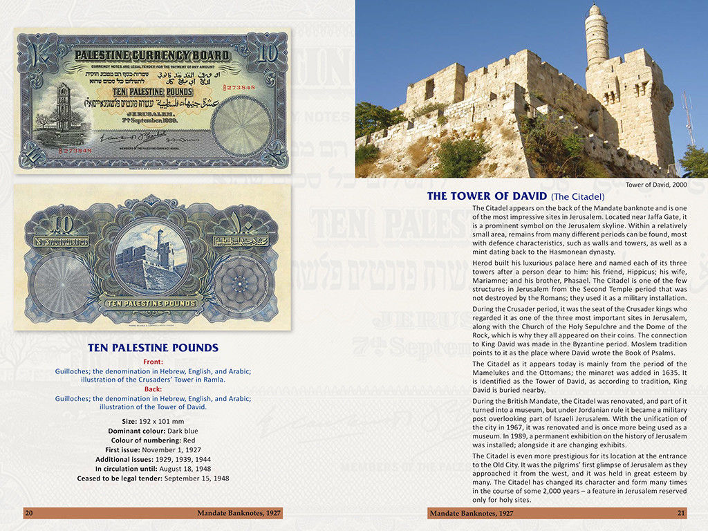 Book:Money Time* 70 Years of Currency in Israel Palestine 175 Color P.* Gift 