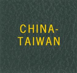 Scott Specialty Series Green Binder Label: China-Taiwan