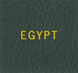 Scott Specialty Series Green Binder Label: Egypt