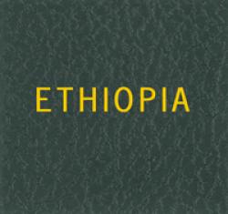 Scott Specialty Series Green Binder Label: Ethiopia