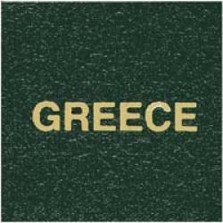 Scott Specialty Series Green Binder Label: Greece