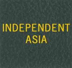 Scott Specialty Series Green Binder Label: Independent Asia