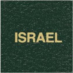 Scott Specialty Series Green Binder Label: Israel