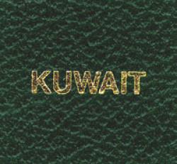 Scott Specialty Series Green Binder Label: Kuwait