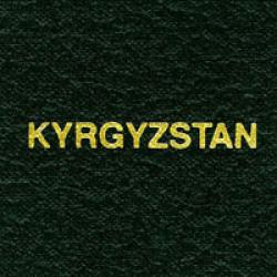 Scott Specialty Series Green Binder Label: Kyrgyzstan