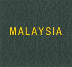 Scott Specialty Series Green Binder Label: Malaysia