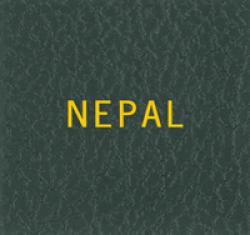 Scott Specialty Series Green Binder Label: Nepal