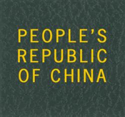 Scott Specialty Series Green Binder Label: People's Republic Of China