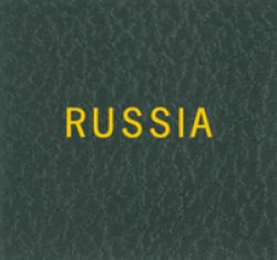 Scott Specialty Series Green Binder Label: Russia
