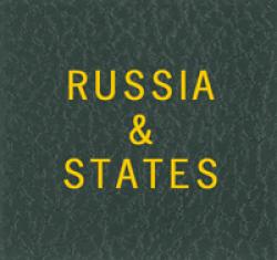 Scott Specialty Series Green Binder Label: Russia & States