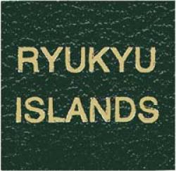 Scott Specialty Series Green Binder Label: Ryukyu Islands