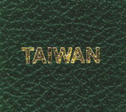 Scott Specialty Series Green Binder Label: Taiwan