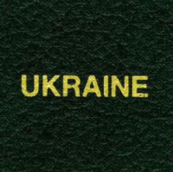 Scott Specialty Series Green Binder Label: Ukraine