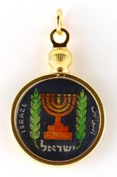 Hand Painted Israel 1/2 Lirah Menorah Pendant