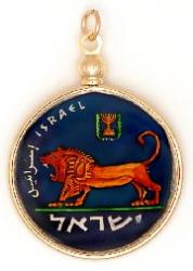 Hand Painted Israel 5 Lirot Lion and Menorah Pendant
