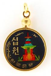 Hand Painted South Korea 10 Won Pagoda at Pul Guk Temple Pendant