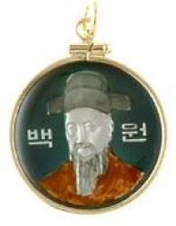 Hand Painted South Korea 100 Won Admiral Yi Soon-Shin Pendant